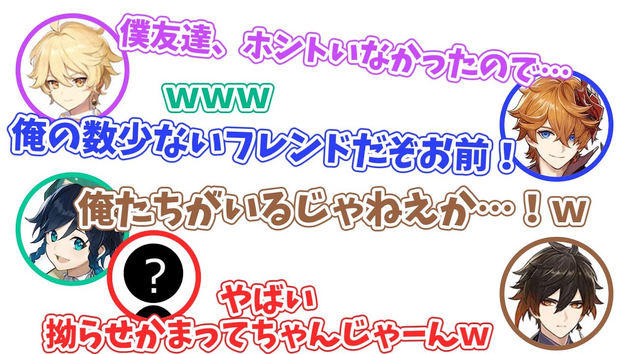 親近感のある堀江瞬さんのおもしろシーン集【原神ラジオ切り抜き】