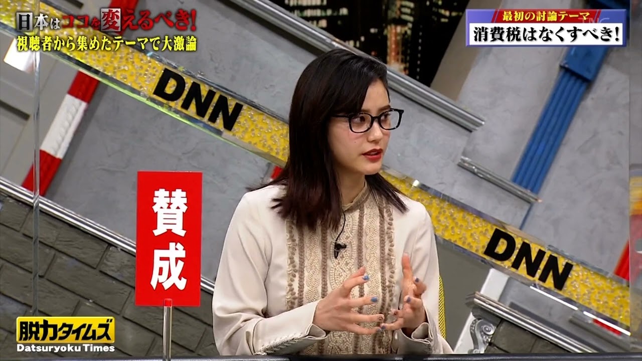 【全力!脱力タイムズ】ニューヨーク屋敷が芸能人の不祥事＆ドラッグ問題で無理矢理「持論」展開！実名激白で女優・山崎紘菜も解説員も小澤アナも号泣？