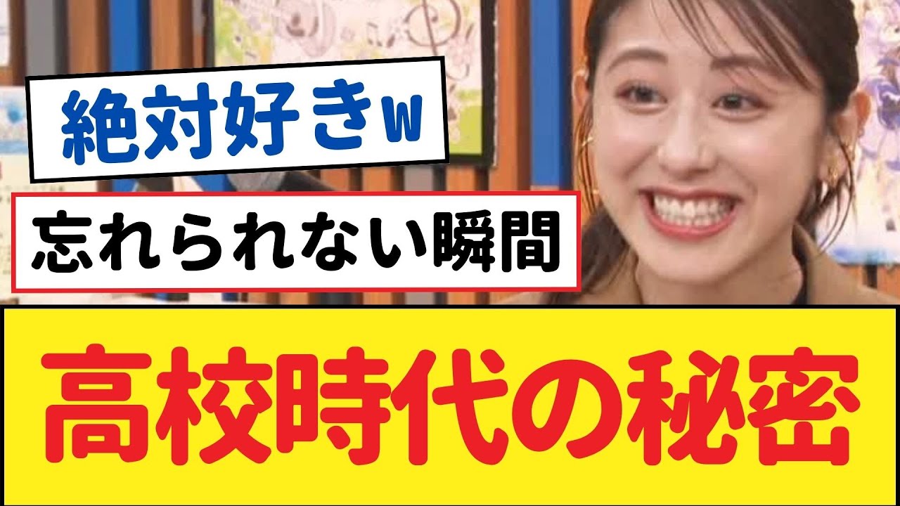 驚愕の再会：斎藤ちはると齋藤飛鳥の中学時代の秘密とは？【乃木坂工事中・乃木坂 46・乃木坂配信中】#齋藤飛鳥 #乃木坂46