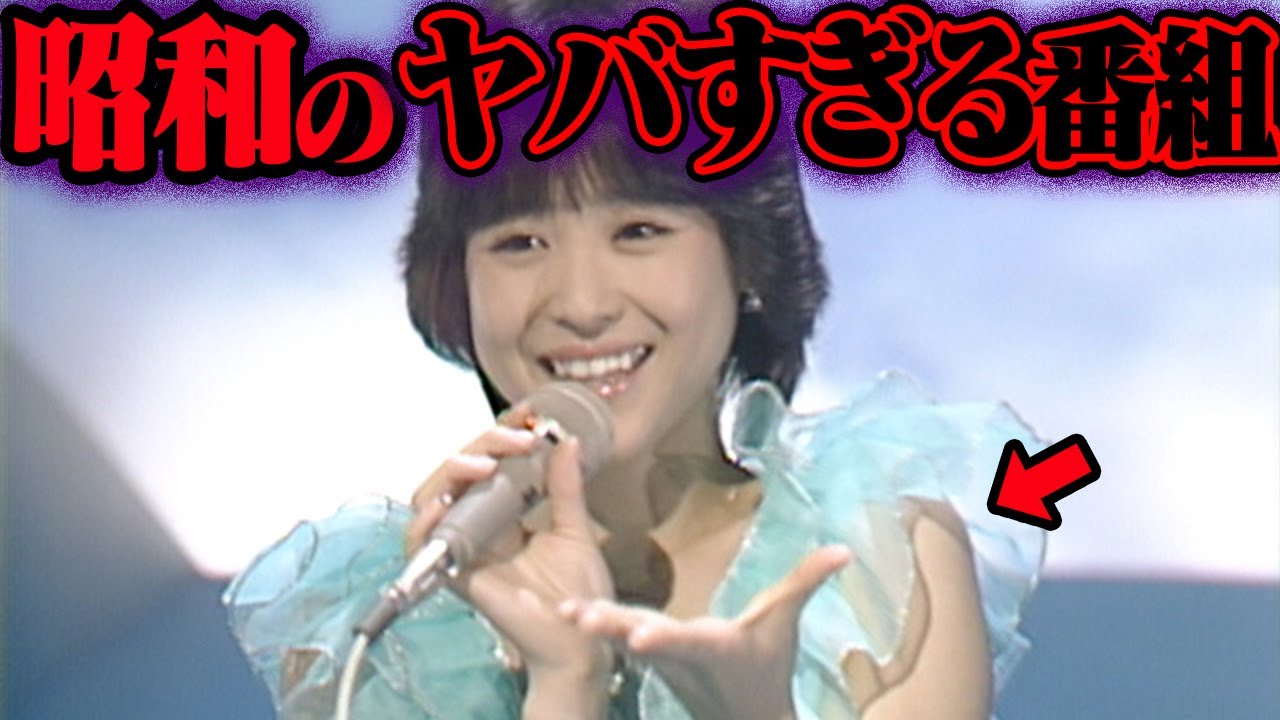 今じゃありえない…昭和のテレビ番組がヤバすぎた 38選【ゆっくり解説】