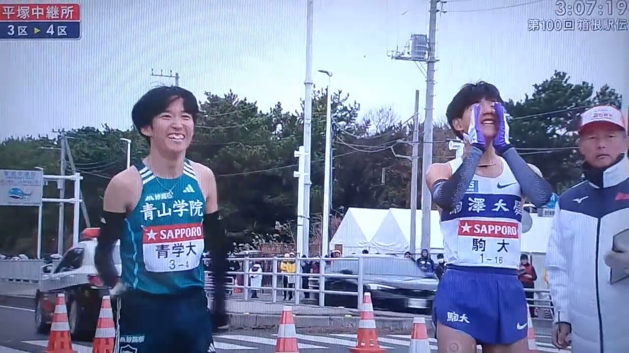 #箱根駅伝 3区 青山学院大学がトップで襷リレー
