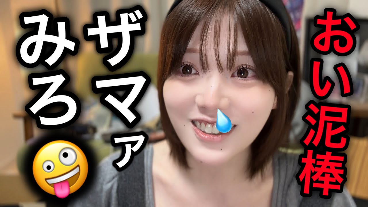 裁判の件、終結しました。