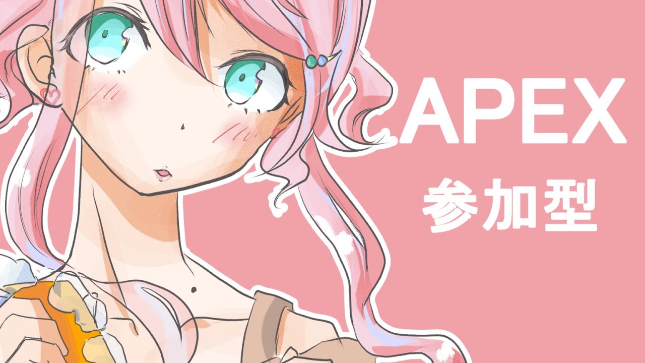 【#APEX 】2か月ぶりのエペ参加型！あそぼ～～～