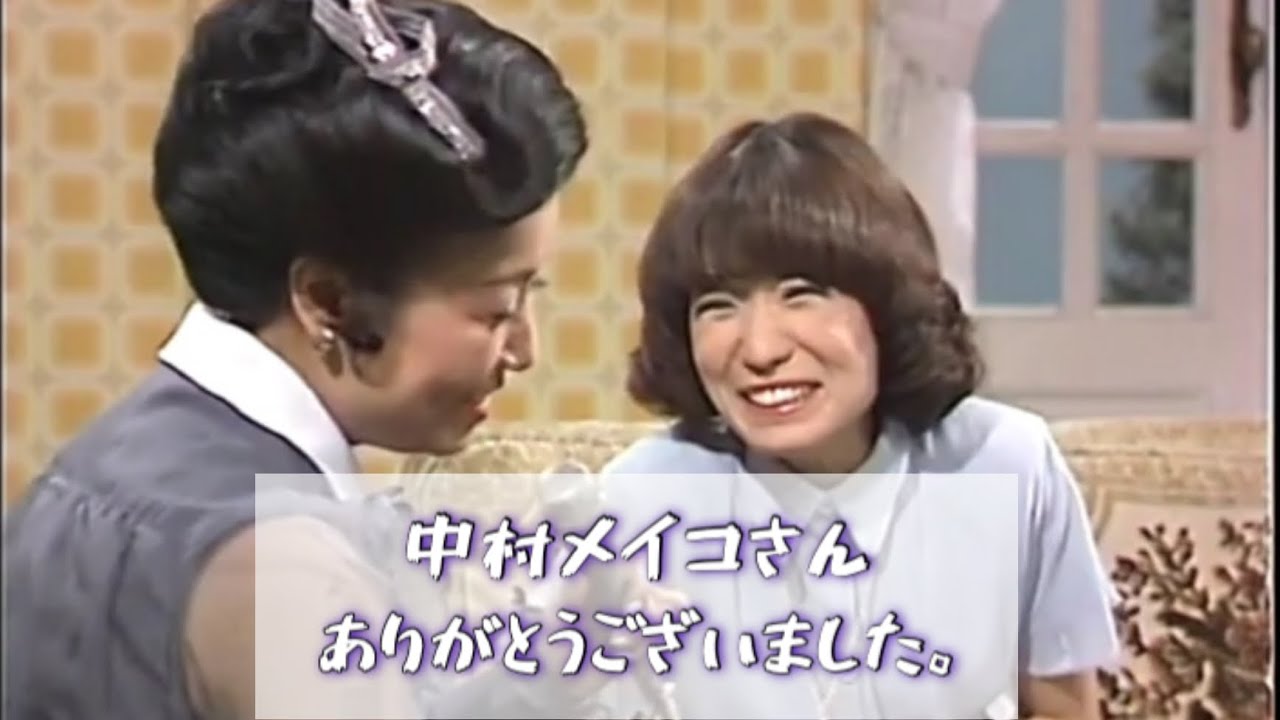 【追悼】　中村メイコさん　〜ひばりさんと共に〜