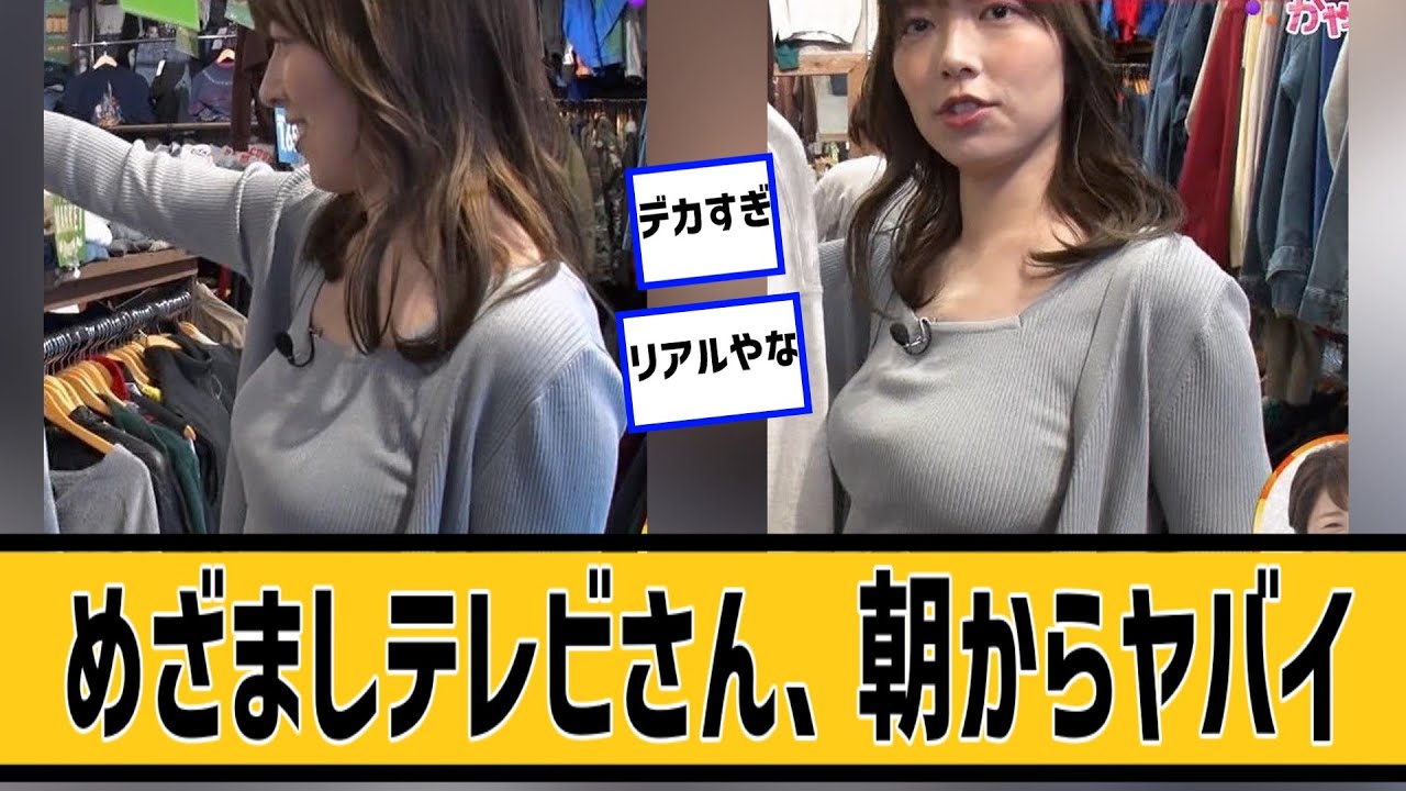 阿部華也子さんってヤバいよなに対するネット民の反応#2ch#5ch#なんｊ#なんＧ