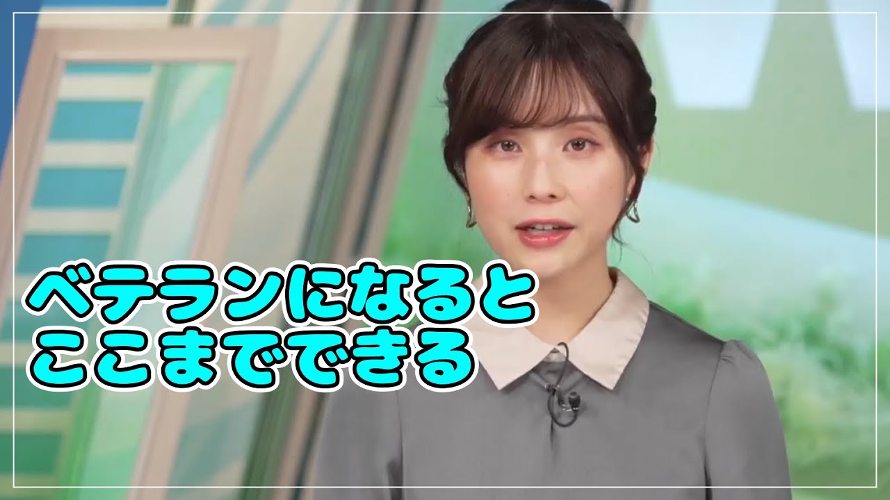 ベテランになるとこんなことまでできちゃうあやち【松雪彩花】
