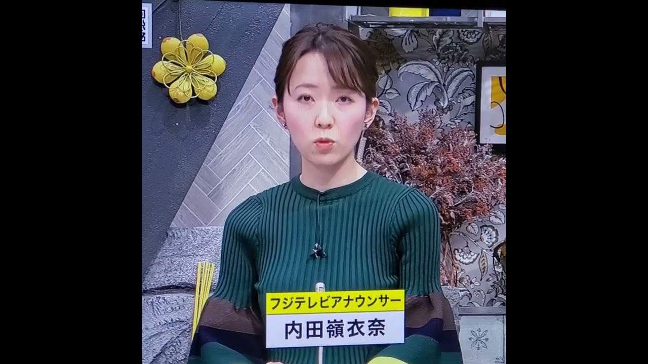 かわいい！内田嶺衣奈アナ　#shorts　20230109