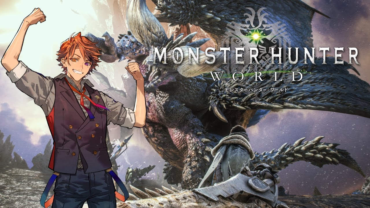 【MHW】だいぶ昔にやったからほぼ初見モンハンワールド【夕刻ロベル/ホロスターズ】