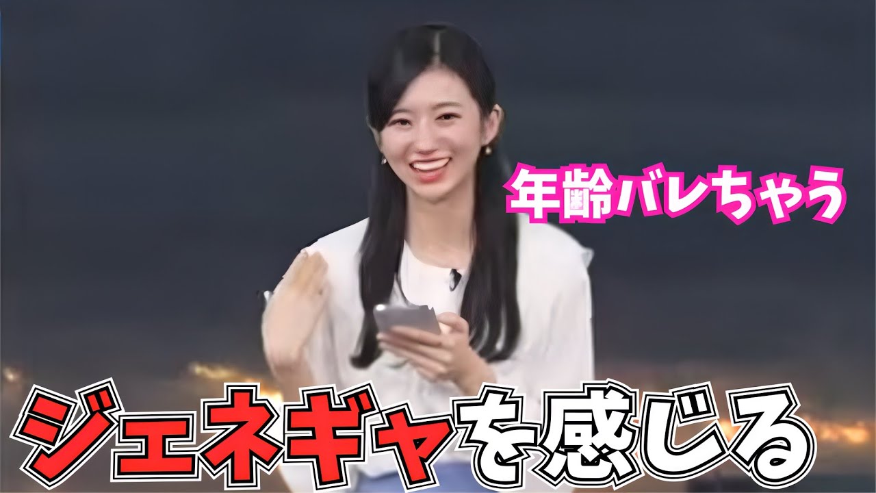 【大島璃音】受験の話題で、ジェネギャを感じたり、最適な受験シーズンを模索したりするお天気お姉さん