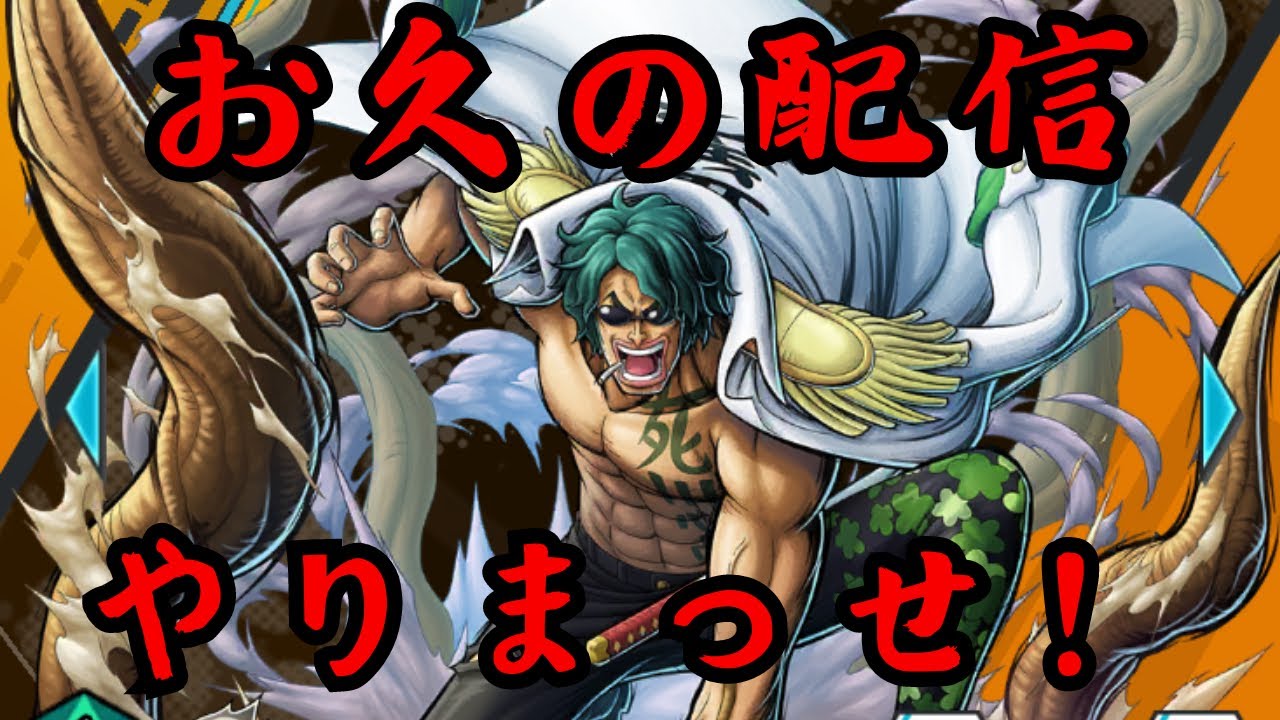 お久の配信やりまっせ！【バウンティラッシュ】