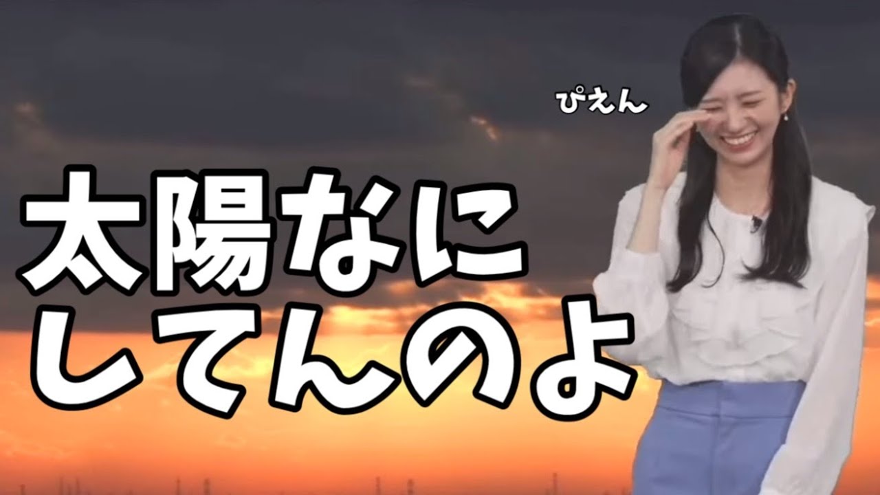 富士山コーデで太陽と応援したかったのんちゃん【大島璃音】今週末は共通テスト