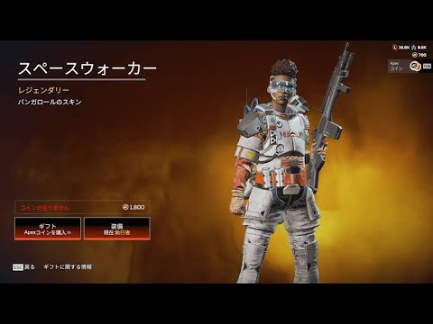 【APEX】energy professorの少しかっこいい一面