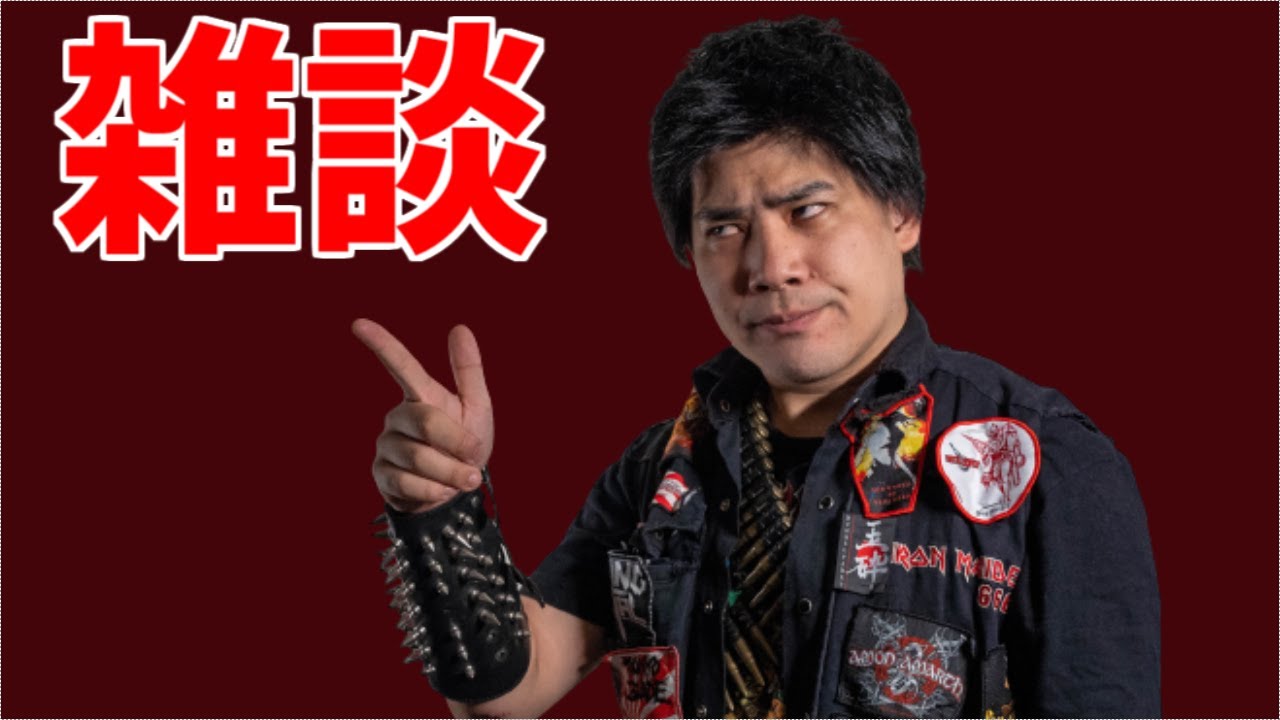 2024年　初メタルライブ後配信