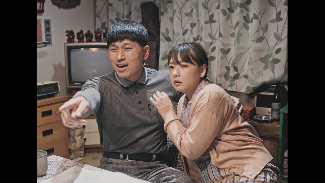 【期間限定公開】コント「家族の計画性」『インシデンツ』第4話より／ 佐久間宣行プロデュース さらば青春の光・春日俊彰（オードリー）らが出演 過激なネタ満載のコント番組- DMM TV