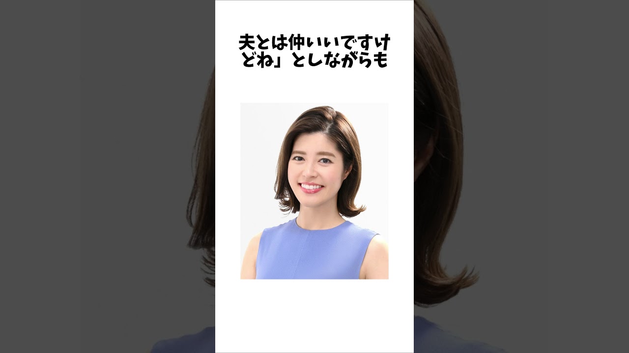 神田愛花に関する面白い雑学 #雑学 #事件 #都市伝説