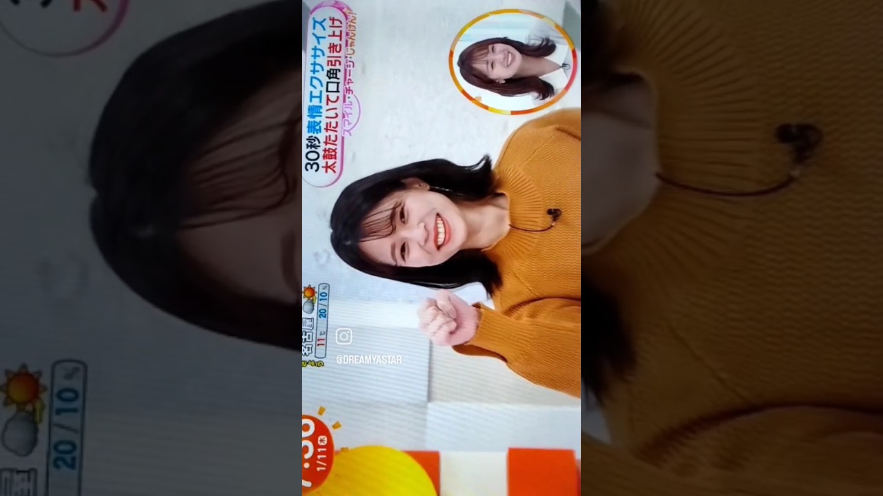 #鈴木唯#女子アナ#スマイルチャージじゃんけん#めざましテレビ #井上清華#happynewyear#haveaniceday#2024#fashion#iloveyou#thankyou