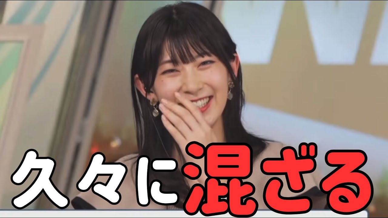 【檜山沙耶】久しぶりに言葉が混じり、おさや語を作り出して自分で笑い出すお天気お姉さん‼️