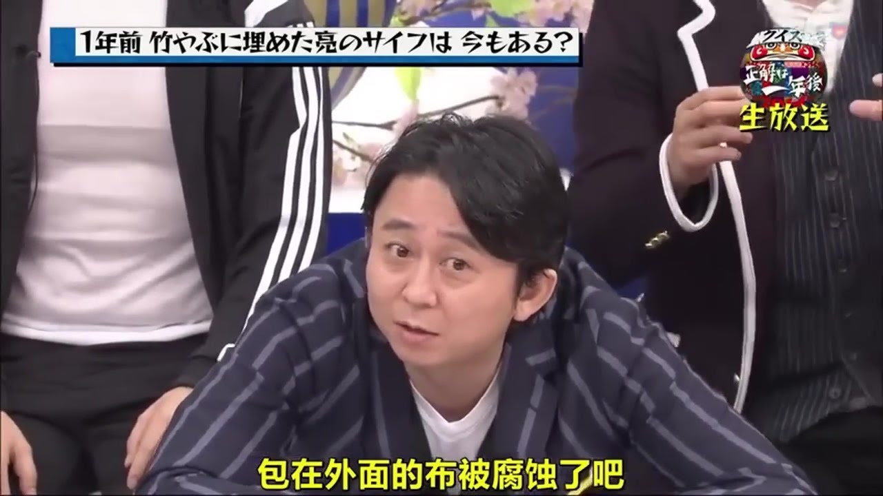 .クイズ☆正解は一年後 20141230 有吉弘行  名場面集 PART 29