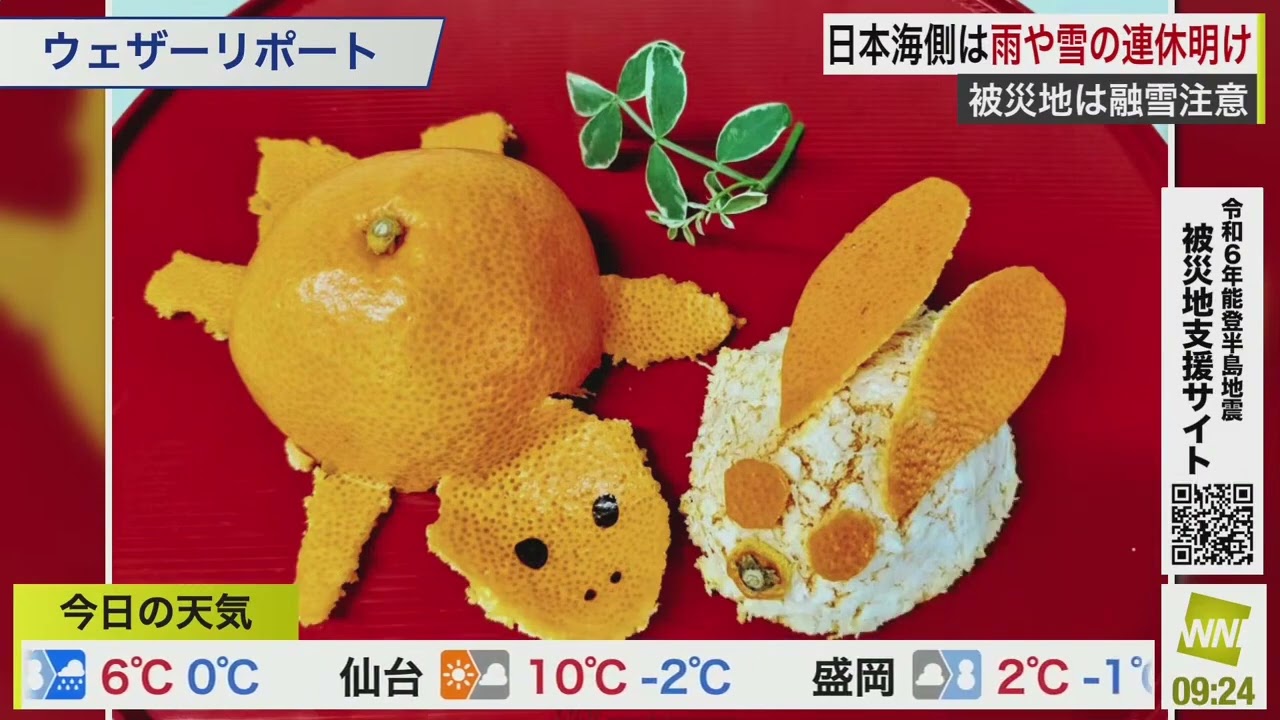 【小林李衣奈】ちょっとだけ息抜き（24.01.09_Sushine）