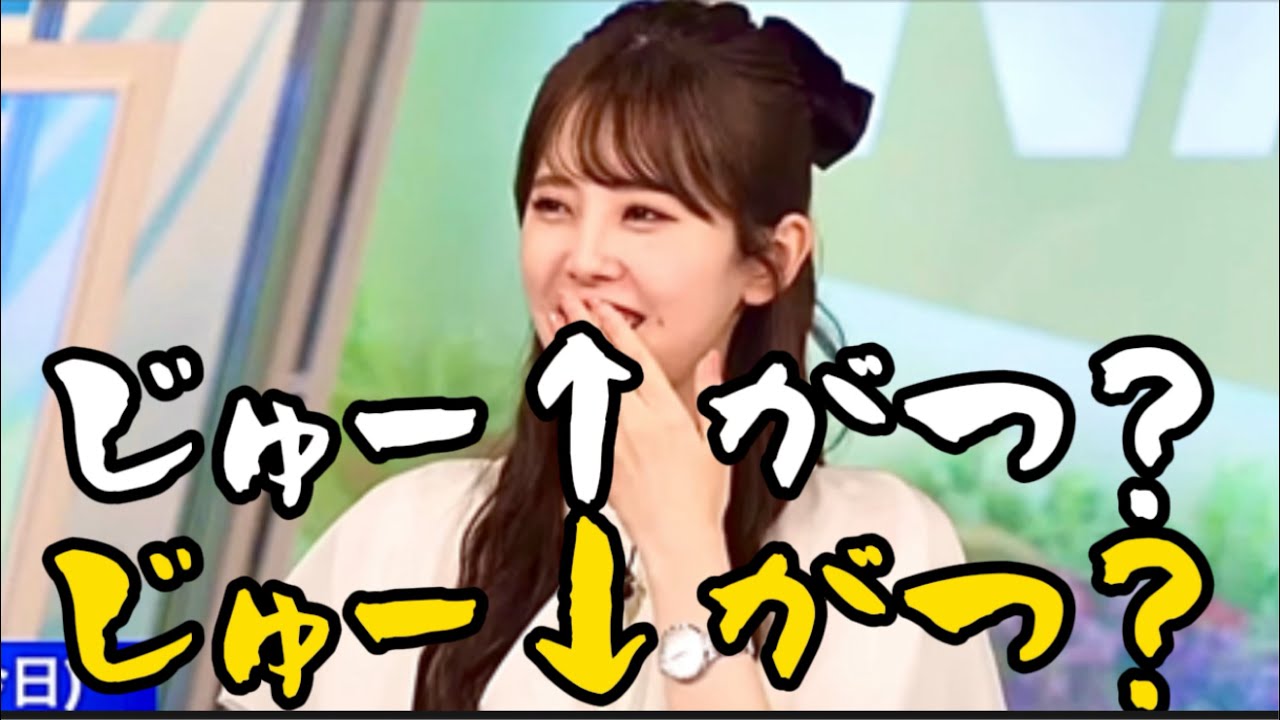 【イントネーション迷子】じゅー↑がつ?じゅー↓がつ?October?【ウェザーニュースLIVE切り抜き/小川千奈🍘】