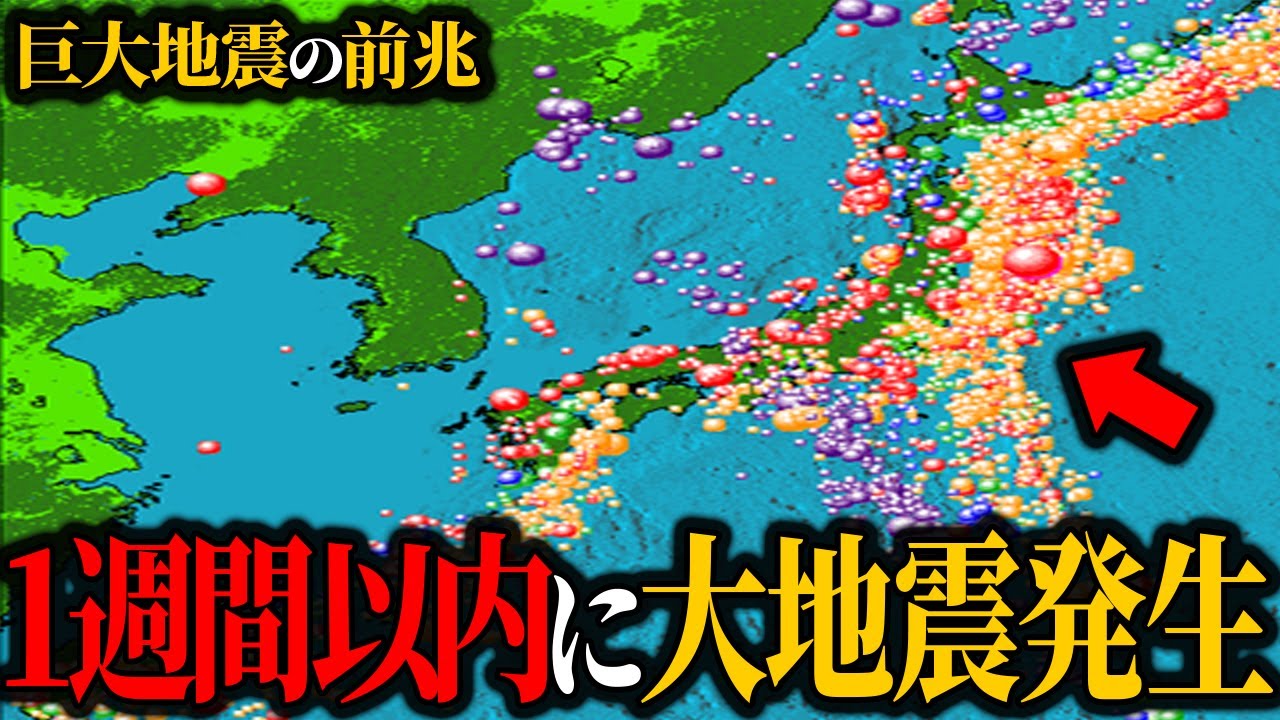 【予言】地震を予言する予言者たち…有名予言者からの警告がヤバすぎる【巨大地震】【ゆっくり解説】