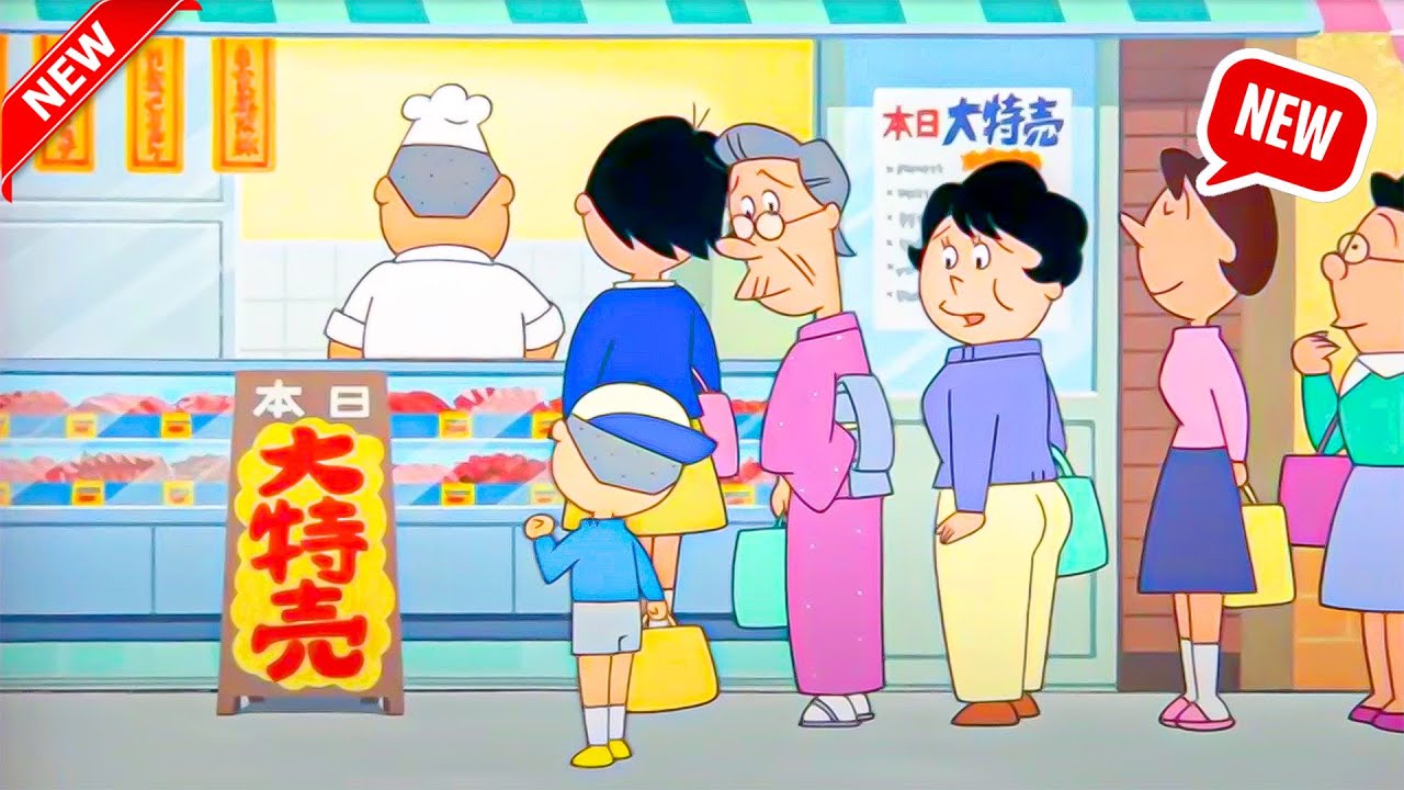 【NEW】サザエさん 2023 🍉🍉🍉 Sazae San 2023 Vol 3854