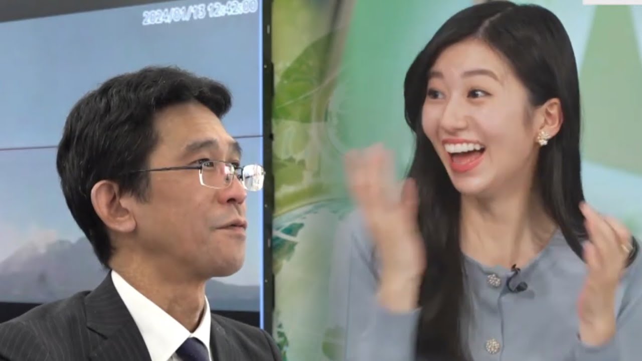 2024/01/13 大島璃音×目と目が合ったその瞬間【ウェザーニュース切り抜き】