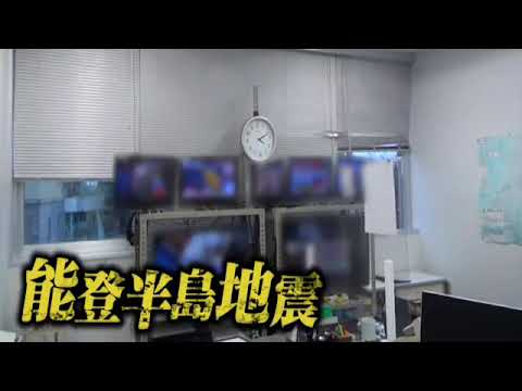 🔴ライブ配信 池上彰のニュースそうだったのか1月13日＜能登半島地震＆空港事故/海保＞2024年1月13日LIVE FULL HD