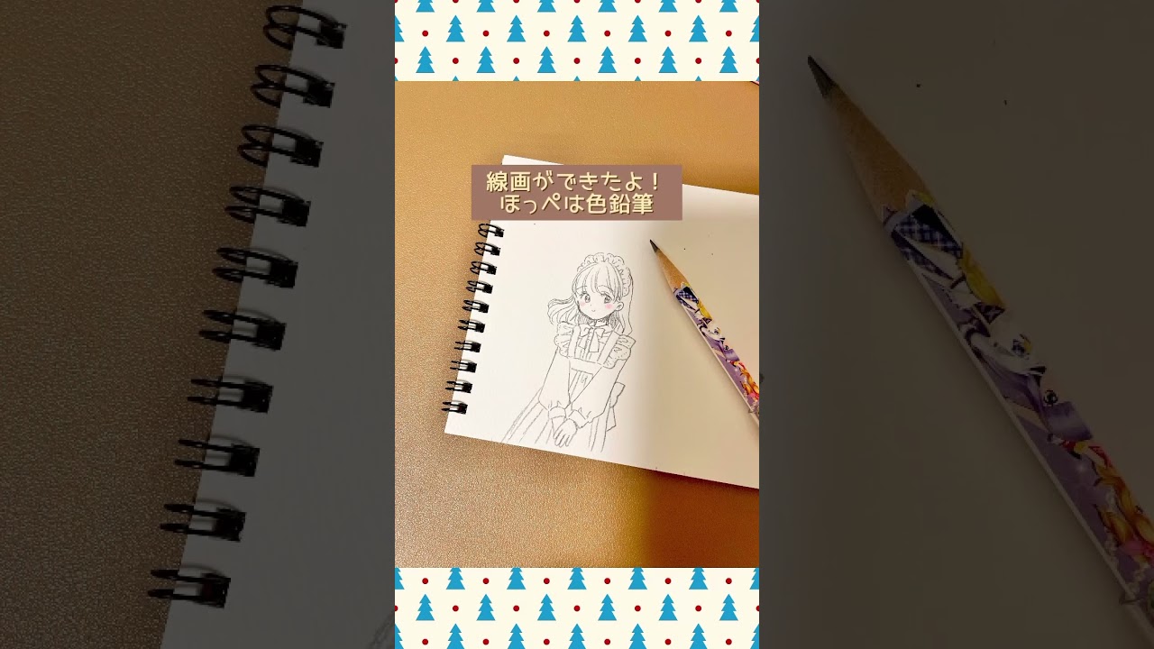 通販オマケのちび原画描くよ　#透明水彩 #今日もお疲れ様でした