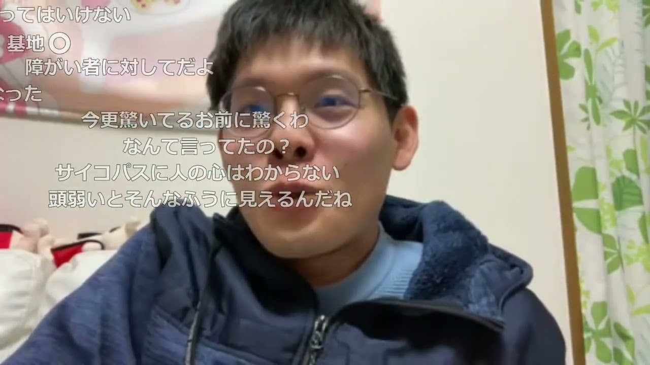 みなみの魔王3rd 大仏さんがなんかおかしい気がしてきた 20240108