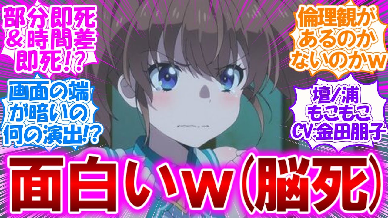 【即死チート】倫理観がバグるｗ【即死チートが最強すぎて、異世界のやつらがまるで相手にならないんですが。】第2話の反応集/実況/意見/感想まとめ