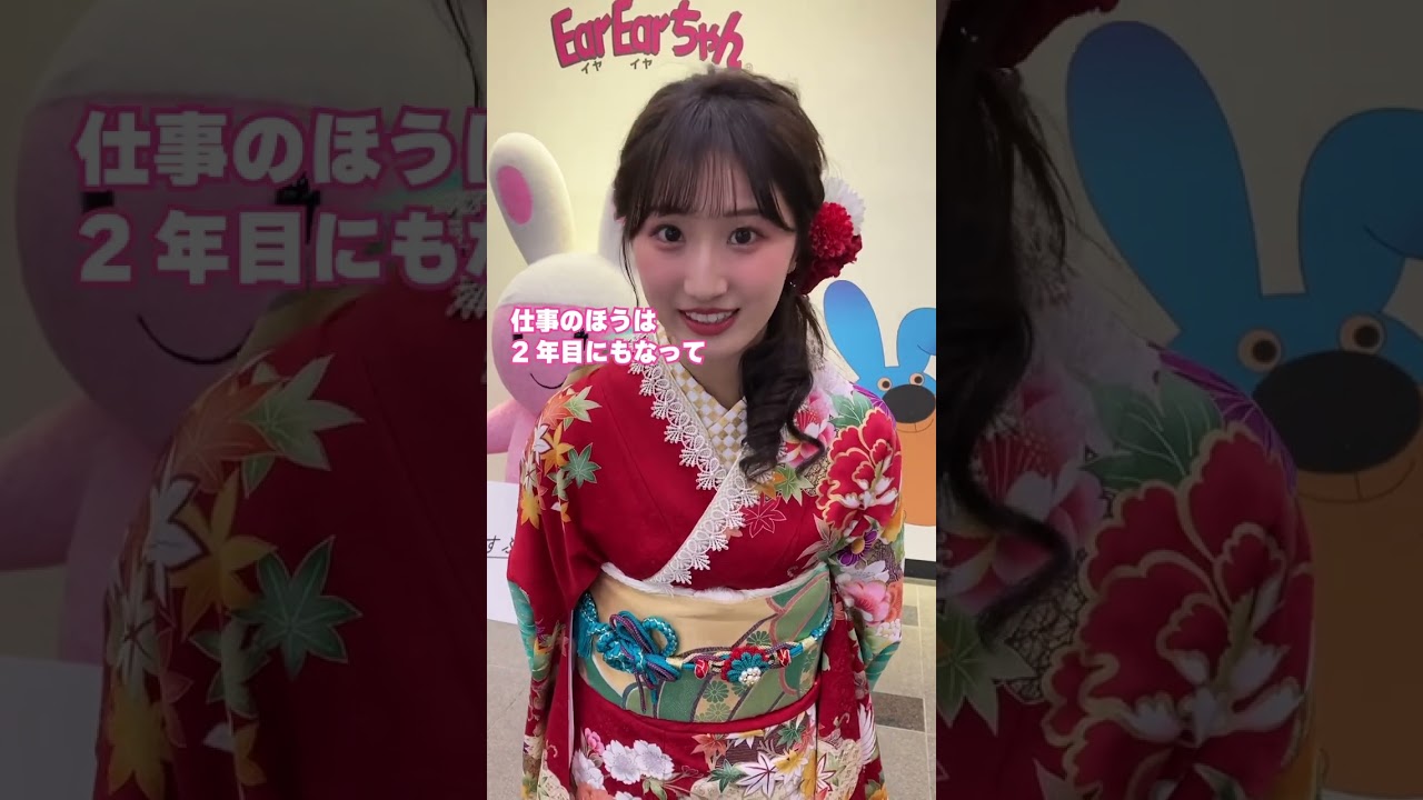 【新年のごあいさつ】福井テレビ 田辺真南葉アナ（初心者マークは…）