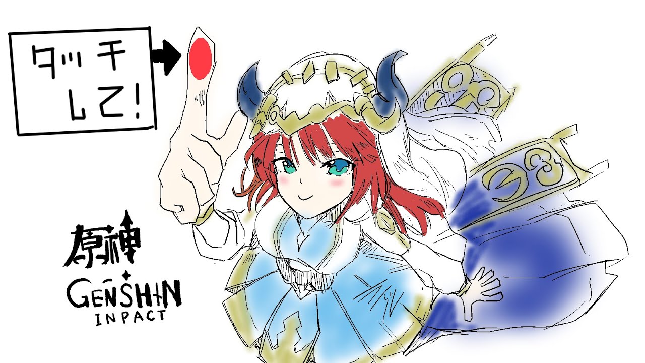 初見様歓迎！つよくなりたい！【原神】