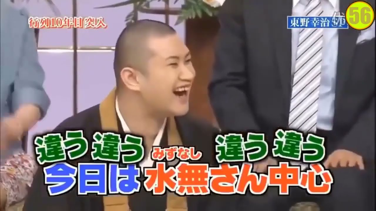 島田紳助　面白トーク集 56 New 2023