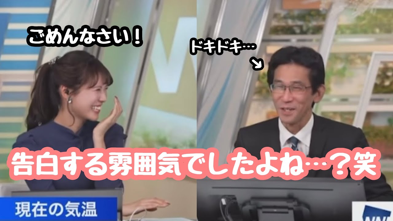 【戸北美月】年末最後の挨拶をするつもりが告白する雰囲気で喋り始めてしまうみーちゃん【ウェザーニュースLiVE切り抜き】