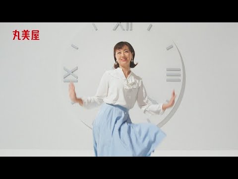 丸美屋　ごはんシリーズ　「ミュージカル篇」　15秒【木村花代】