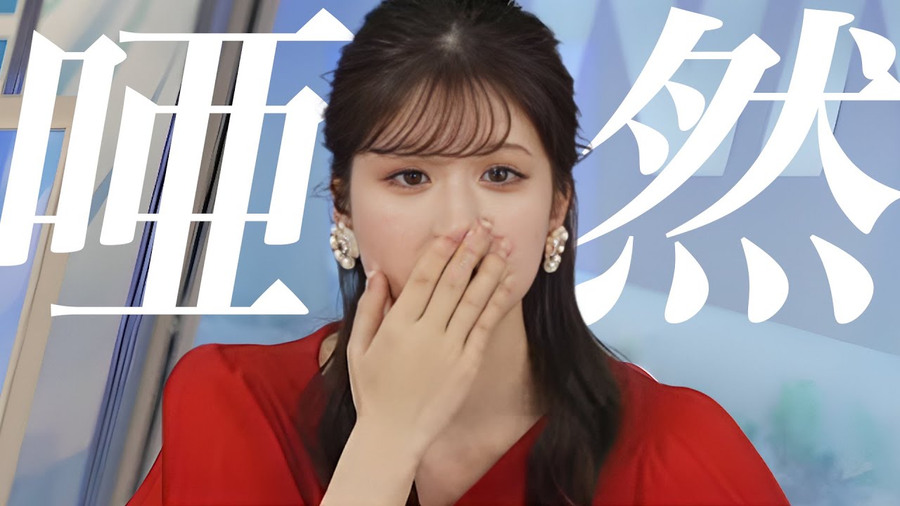 唖然とした表情でも笑いを生み出す、関西人気質なお天気お姉さん【小林李衣奈】