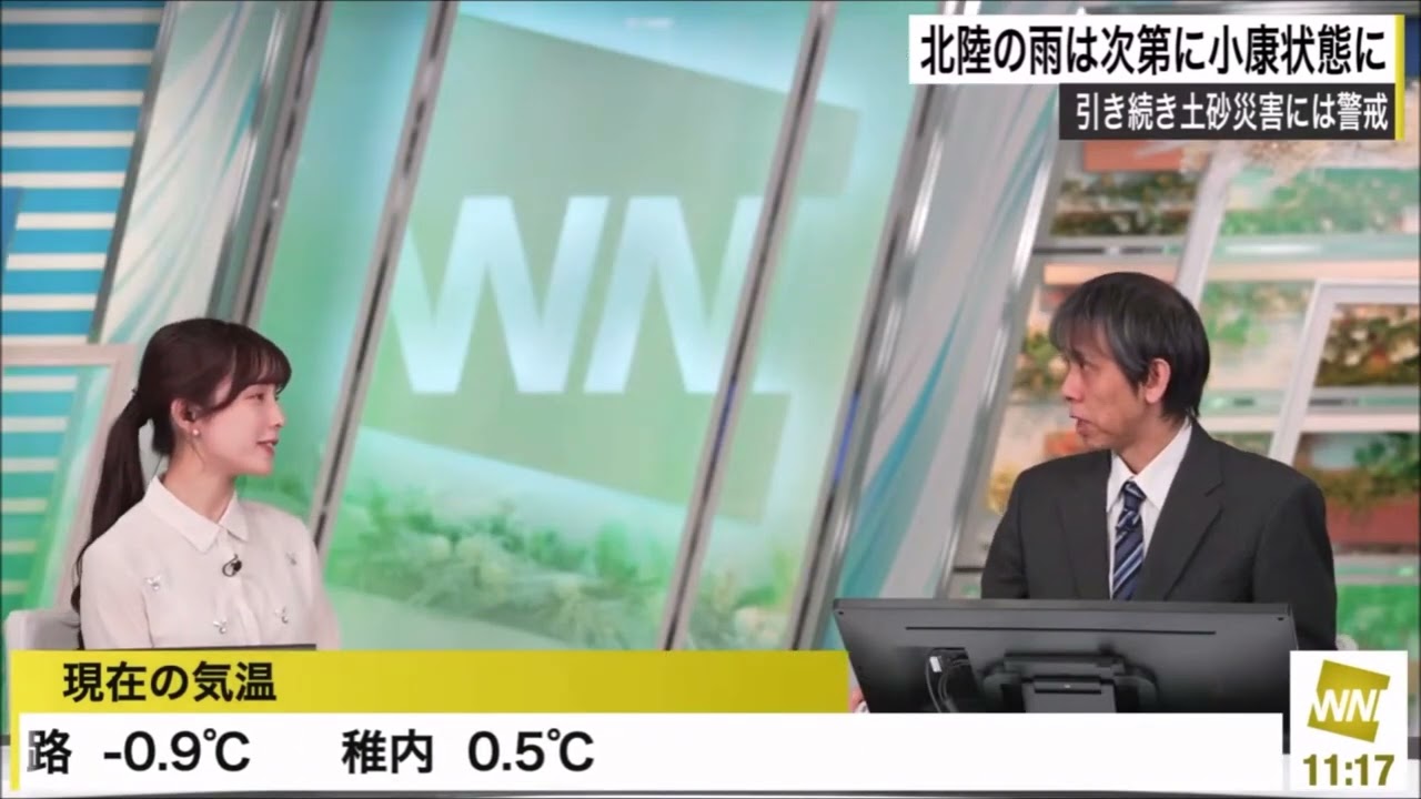 【松雪彩花(あやち)】🌈🎀M2🟨予報センターの芳野さん💻📝🐴と今日天気解説✨