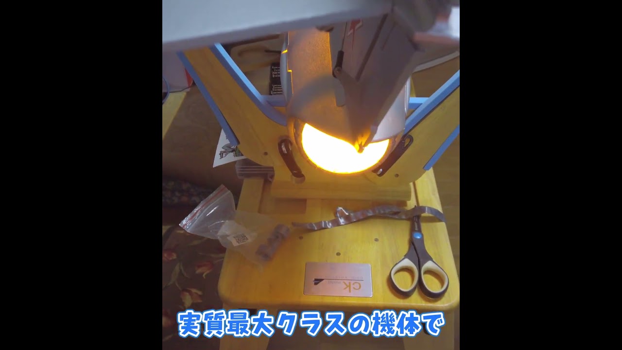 MIG-17のラジコン飛行機　#ラジコン #ラジコン飛行機