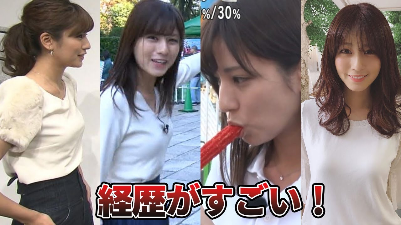 【美人すぎる女子アナ】フジテレビ堤礼実アナの経歴がすごい！（顔面最強、夜のバットなど）