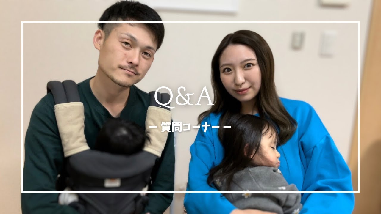 今年最後の動画は【質問コーナー】