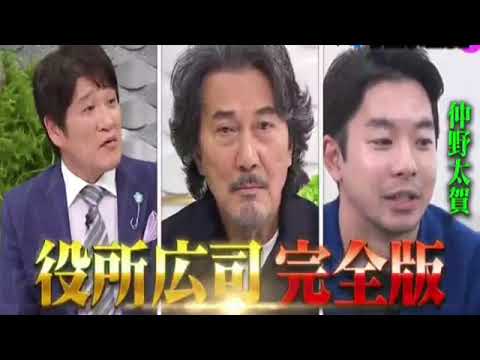 🔴ライブ配信 日曜日の初耳学1月14日＜役所広司完全版/なかやまきんに君のダイエット/トレーニング＞2024年1月14日LIVE FULL HD