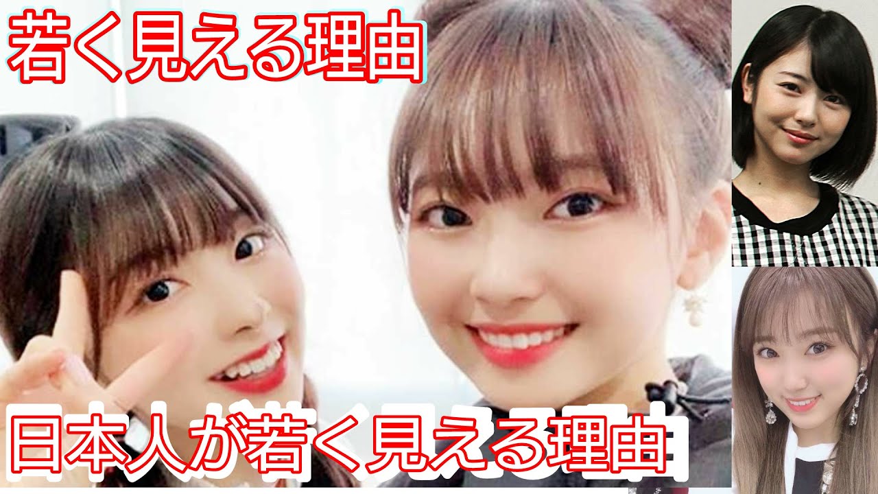 NiziU マユカが若く見える理由はこれです。