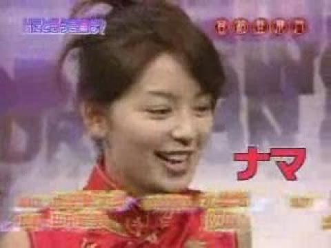 中野美奈子　下ネタトーク　2005.04.15