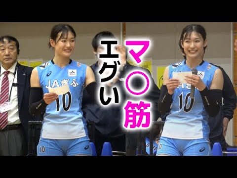 【石倉愛梨】エグイことになってます！airi ishikura