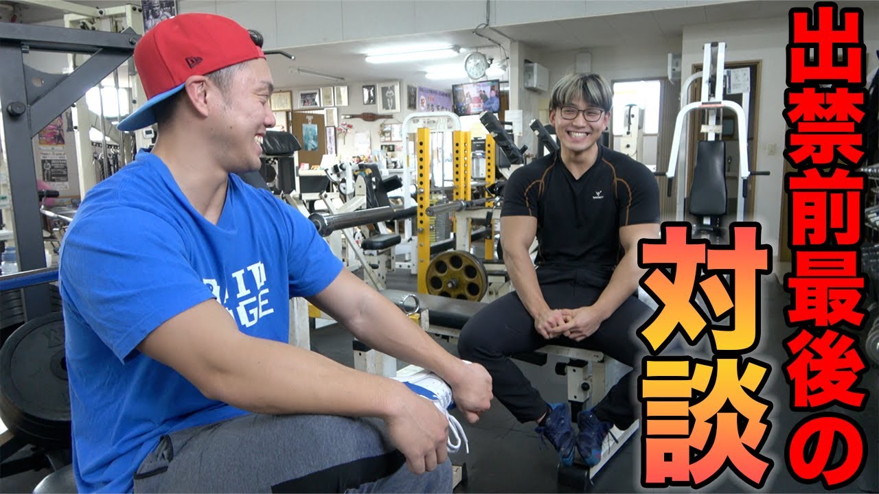 【コラボ最終回】椎名君にジュラシックカップの時本当にキレてなかったか聞いてみたらやっぱり「キレてた」みたいです。