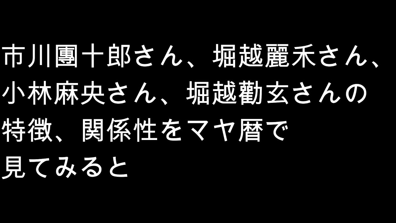 今日のマヤ暦からのメッセージ　2024.01.11