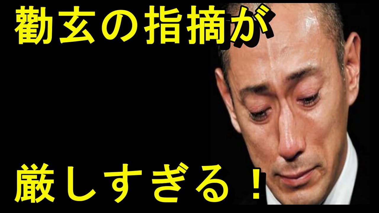 市川團十郎さん、息子の勸玄君に指摘されて悲しかった事「しばらくやめようかな？」