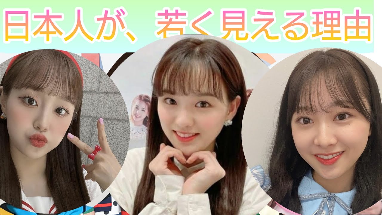 NiziUのリオが若く見える理由！【日本人】