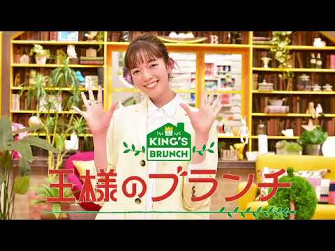【見逃し配信】王様のブランチ1月6日＜ハワイ/ポケ/アサイー/ごはんクラブ大賞/日本の名湯/別府/茨城リンゴ露天/広島/サウナ/ドンキ/映画/ミステリー作家/再放送＞2024年1月6日放送分 FULL